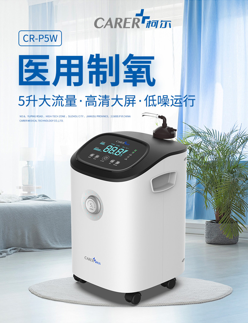 柯?tīng)栔蒲鯔C(jī)有哪些技術(shù)和應(yīng)用場(chǎng)景