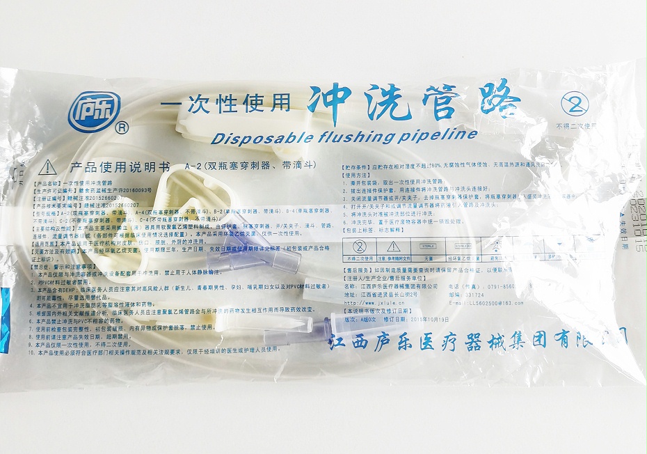 一次性無菌沖洗管路