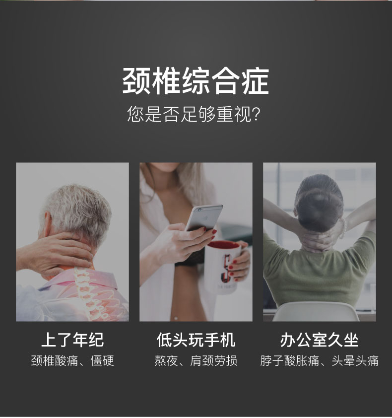 柯爾頸椎牽引器應用場景