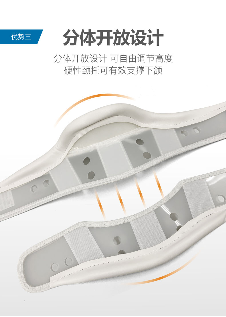 柯爾頸椎牽引器優(yōu)勢