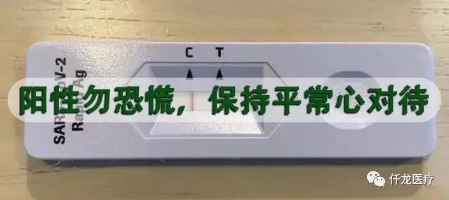 疫情管控全面放開，你做好準(zhǔn)備了嗎