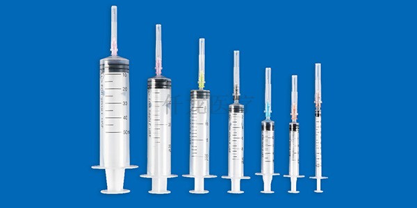 一次性使用無菌注射器(帶針)的用途有哪些？云南仟龍為您分析