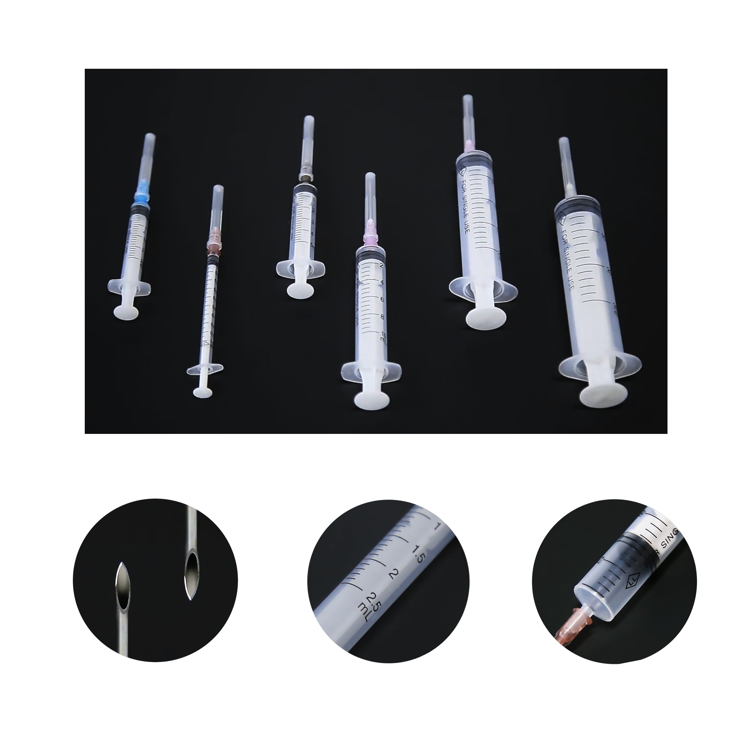 輸液注射器
