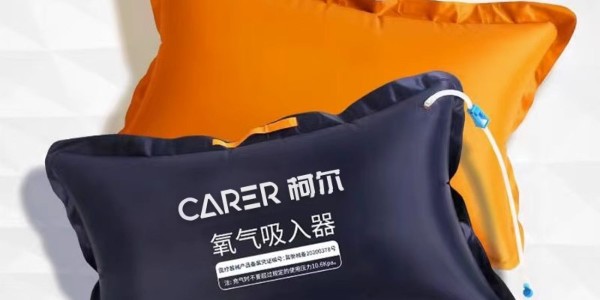 家庭急救常備：如何正確使用與保養(yǎng)氧氣袋？—仟龍醫(yī)療