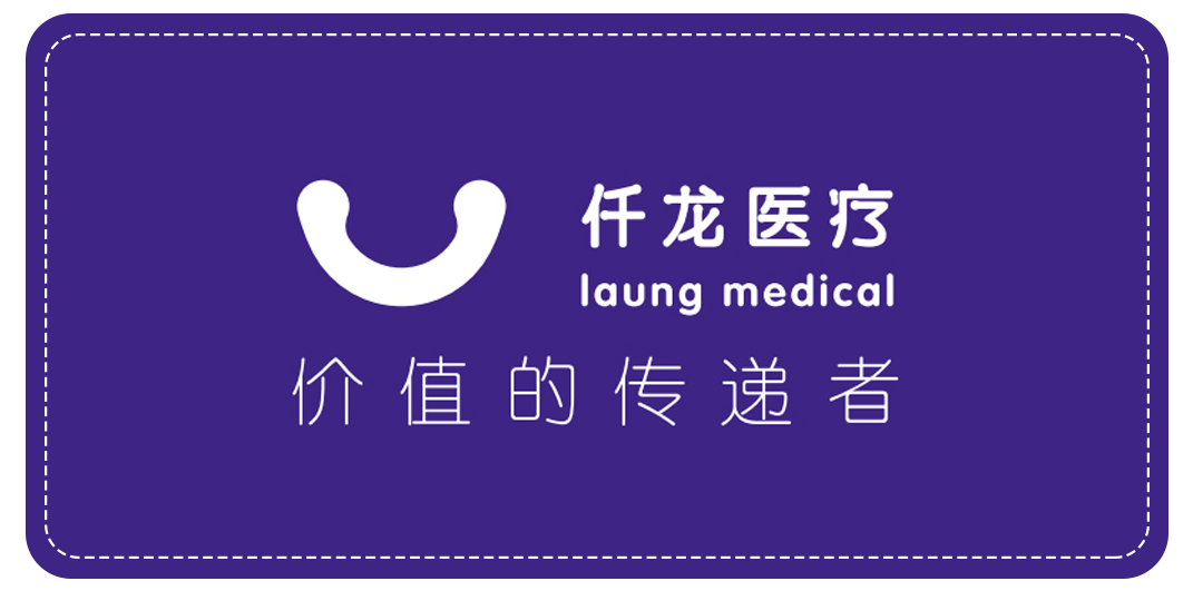 仟龍logo底部