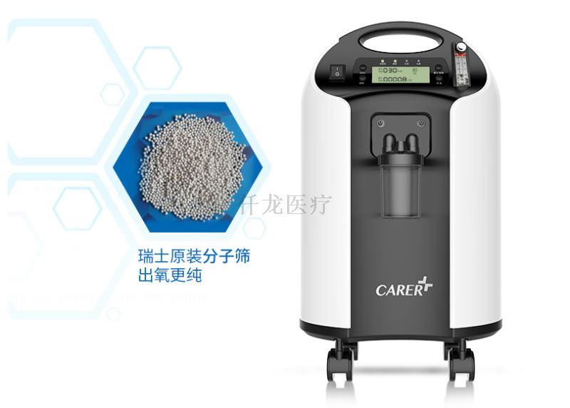 怎樣選擇家用制氧機