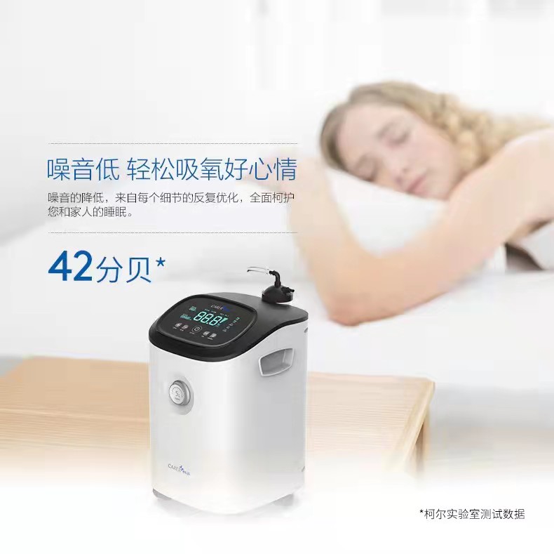 柯爾醫(yī)用分子篩制氧機(jī)