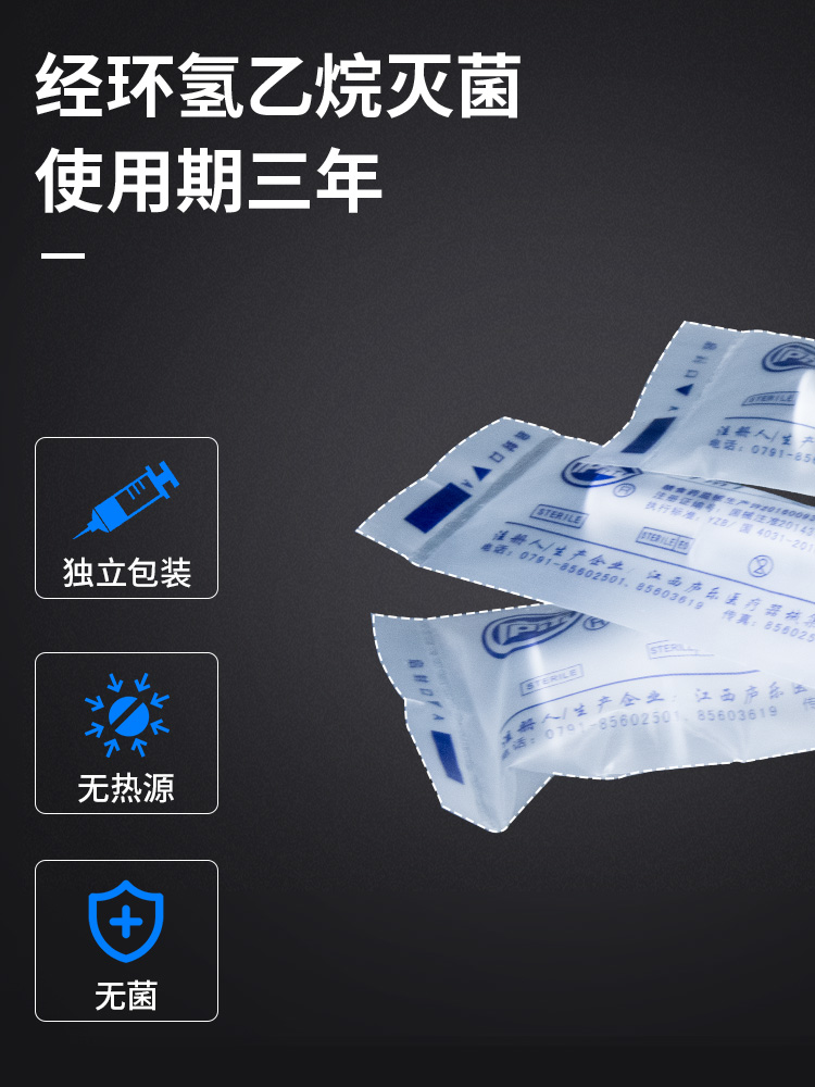 一次性醫(yī)用注射器