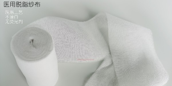 醫(yī)用脫脂紗布?jí)K的作用是什么？