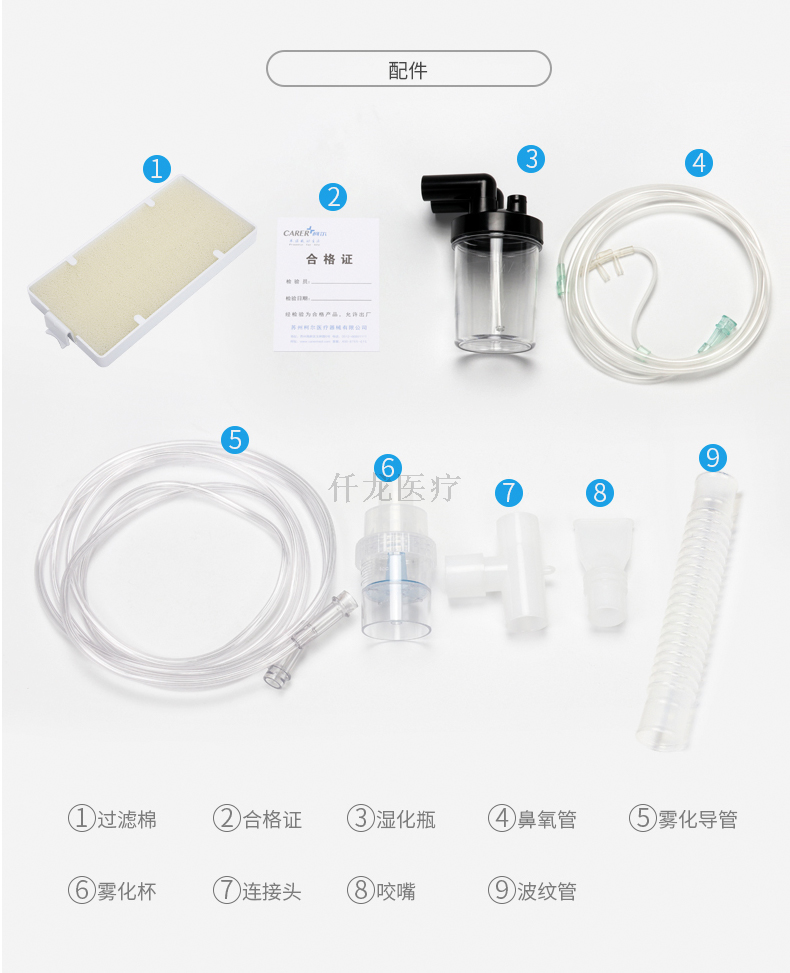 氧氣瓶和制氧機(jī)，該怎么選？